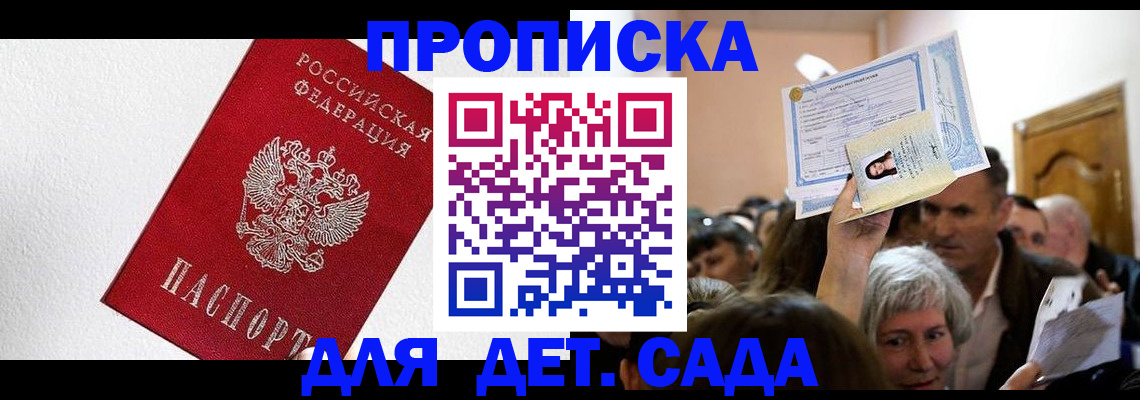форма 3 в Темрюке